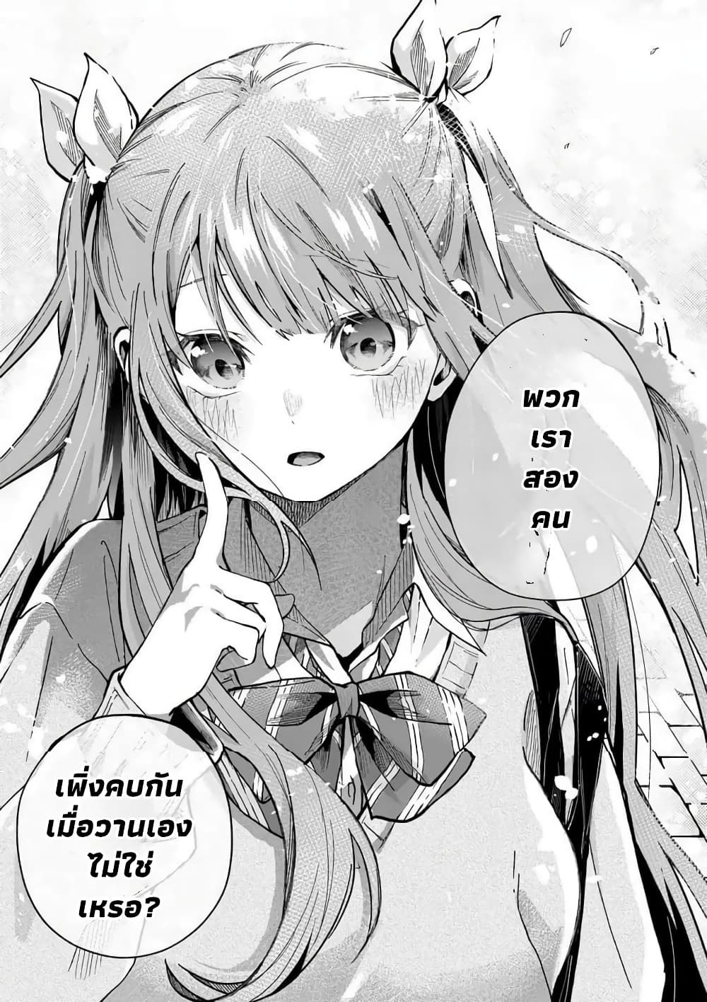 Manga-lc-com อ่านมังงะ อ่านการ์ตูน ออนไลน์ ฟรี Kakushite Kisetsu wa Ao wo Shiru ตอนที่ 1 2 3 4 5 6 7 8 9 10 11 12 13 14 ฟรี ไม่มีโฆษณา Manga-lc - อ่าน มังงะ อ่าน การ์ตูน ออนไลน์ อ่านมังงะ ฟรี
