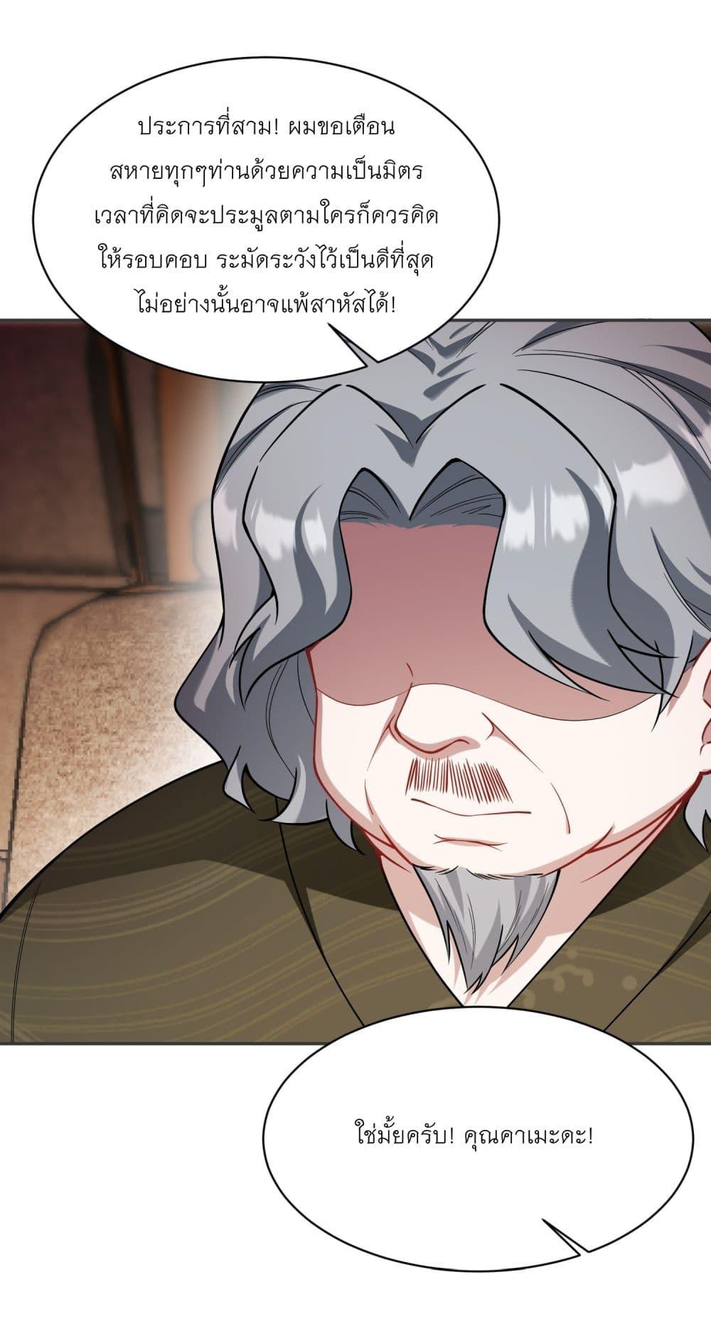 Manga-lc-com อ่านมังงะ อ่านการ์ตูน ออนไลน์ ฟรี Became a Billionaire After Dog Licking Improperly ตอนที่ 1 2 3 4 5 6 7 8 9 10 11 12 13 14 ฟรี ไม่มีโฆษณา Manga-lc - อ่าน มังงะ อ่าน การ์ตูน ออนไลน์ อ่านมังงะ ฟรี