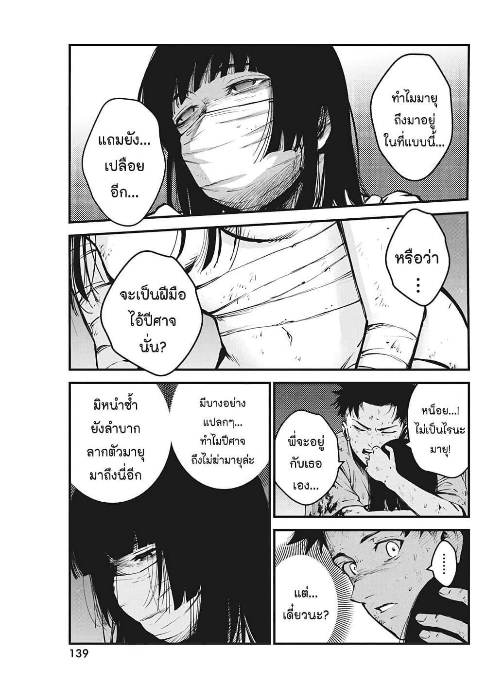 Manga-lc-com อ่านมังงะ อ่านการ์ตูน ออนไลน์ ฟรี Bokura no Natsu ga Saketeiku ตอนที่ 1 2 3 4 5 6 7 8 9 10 11 12 13 14 ฟรี ไม่มีโฆษณา Manga-lc - อ่าน มังงะ อ่าน การ์ตูน ออนไลน์ อ่านมังงะ ฟรี
