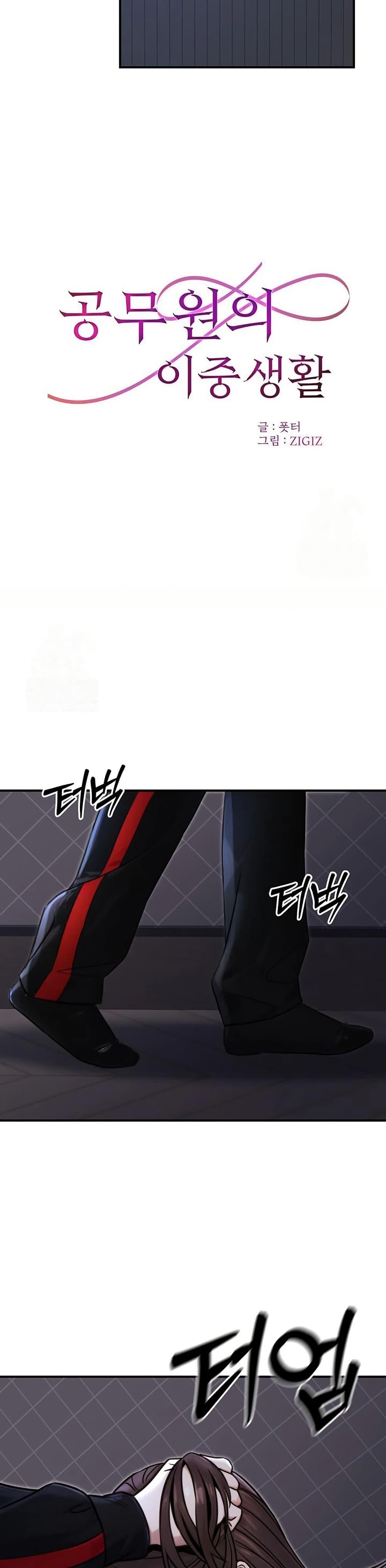 Doujin-Lc- อ่าน โดจิน มังฮวา เกาหลี ญี่ปุ่น จีน แปลไทย The Public Servant’s ตอนที่ 1 2 3 4 5 6 7 8 9 10 11 12 13 14 ฟรี ไม่มีโฆษณา อ่าน โดจิน Manhwa เกาหลี ญี่ปุ่น จีน เรามีครบ คัดมาให้เน้นๆ โดจิน 18+ รับประกันความฟินโดย  Doujin Lc