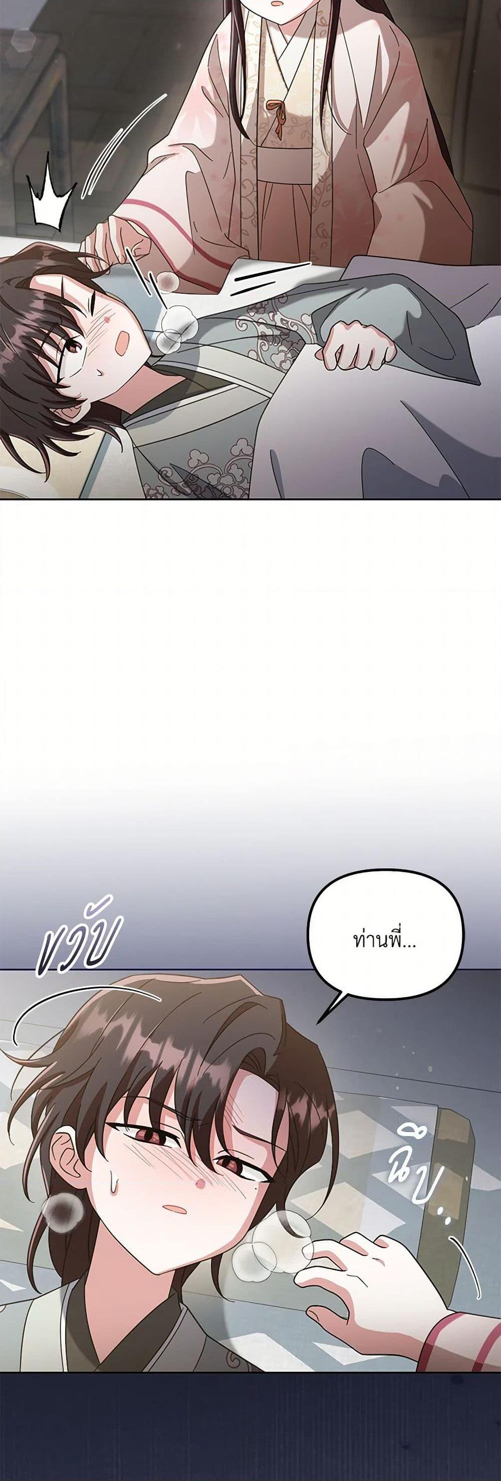 Manga-lc-com อ่านมังงะ อ่านการ์ตูน ออนไลน์ ฟรี The Overflowing Elixir of the Fallen House ตอนที่ 1 2 3 4 5 6 7 8 9 10 11 12 13 14 ฟรี ไม่มีโฆษณา Manga-lc - อ่าน มังงะ อ่าน การ์ตูน ออนไลน์ อ่านมังงะ ฟรี