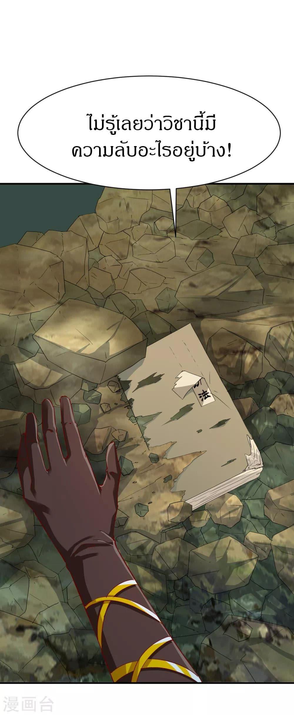 Manga-lc-com อ่านมังงะ อ่านการ์ตูน ออนไลน์ ฟรี The Legendary Tripod ตอนที่ 1 2 3 4 5 6 7 8 9 10 11 12 13 14 ฟรี ไม่มีโฆษณา Manga-lc - อ่าน มังงะ อ่าน การ์ตูน ออนไลน์ อ่านมังงะ ฟรี