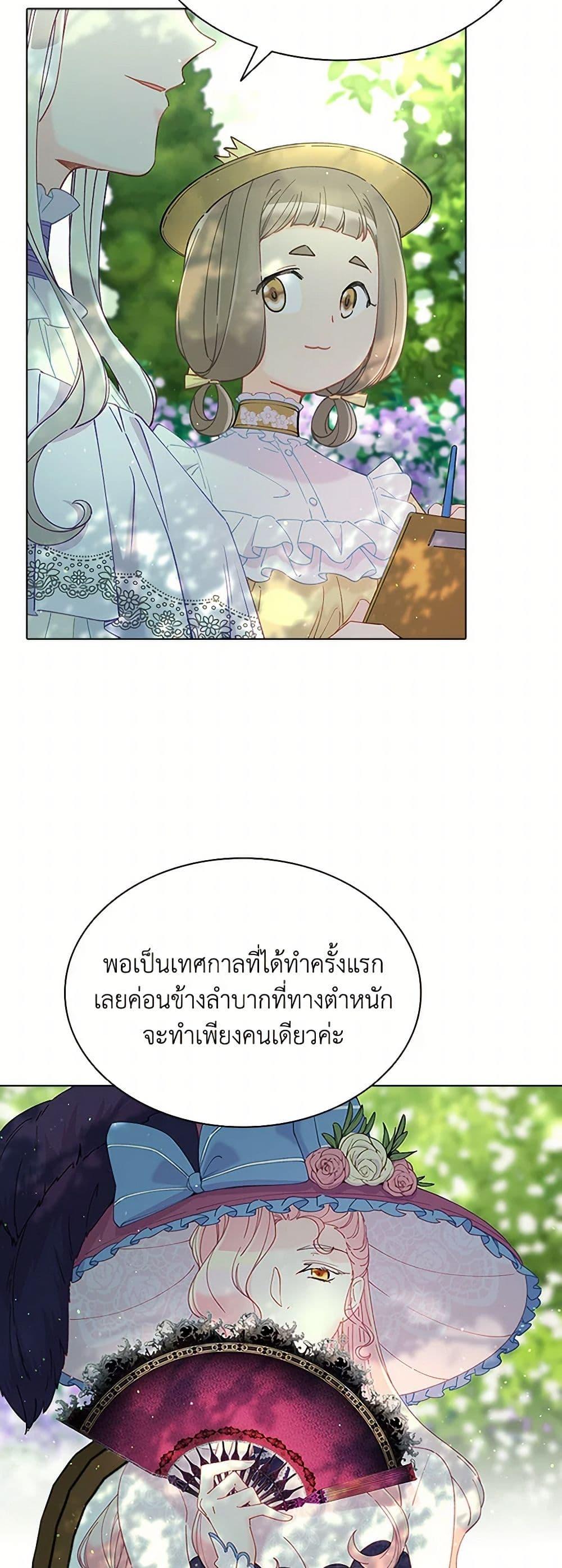 Manga-lc-com อ่านมังงะ อ่านการ์ตูน ออนไลน์ ฟรี The Mighty Extra – One Girl Changes the World ตอนที่ 1 2 3 4 5 6 7 8 9 10 11 12 13 14 ฟรี ไม่มีโฆษณา Manga-lc - อ่าน มังงะ อ่าน การ์ตูน ออนไลน์ อ่านมังงะ ฟรี