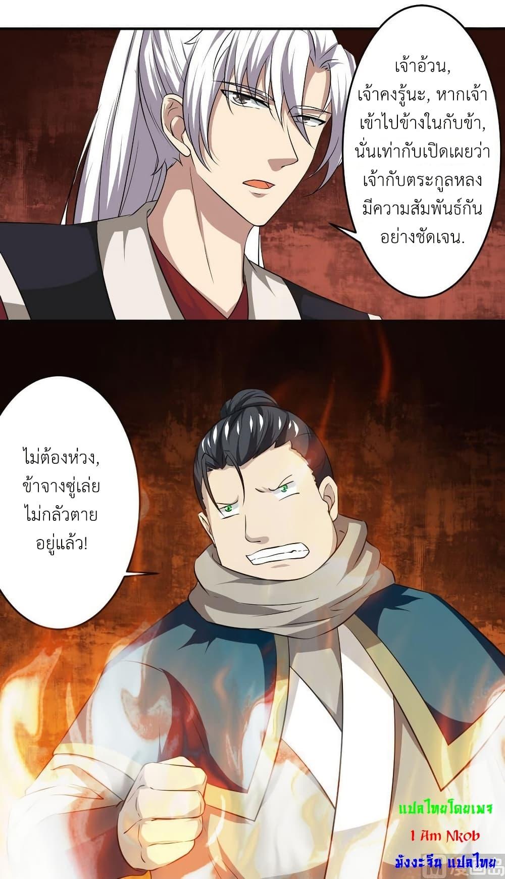 Manga-lc-com อ่านมังงะ อ่านการ์ตูน ออนไลน์ ฟรี Magic Fairy ปรัมปราแห่งเวทมนตร์ ตอนที่ 1 2 3 4 5 6 7 8 9 10 11 12 13 14 ฟรี ไม่มีโฆษณา Manga-lc - อ่าน มังงะ อ่าน การ์ตูน ออนไลน์ อ่านมังงะ ฟรี