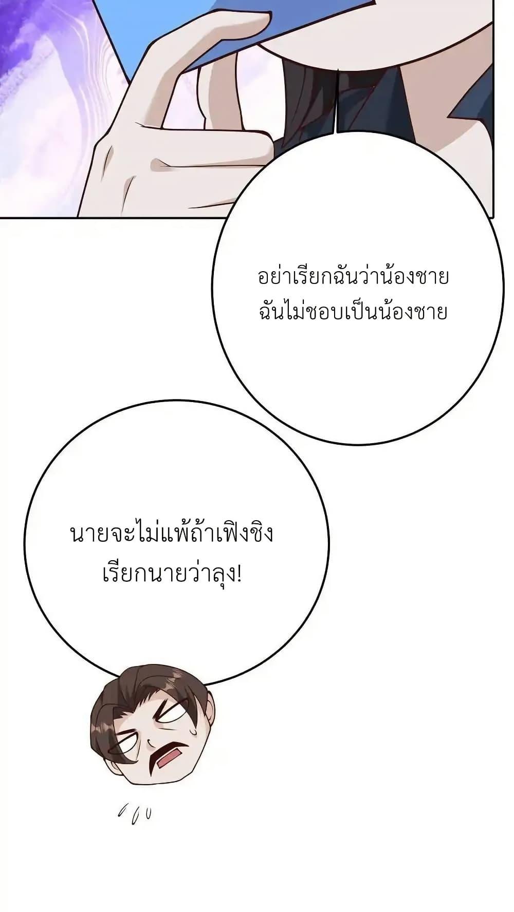Manga-lc-com อ่านมังงะ อ่านการ์ตูน ออนไลน์ ฟรี I Accidentally Became Invincible While Studying With My Sister ตอนที่ 1 2 3 4 5 6 7 8 9 10 11 12 13 14 ฟรี ไม่มีโฆษณา Manga-lc - อ่าน มังงะ อ่าน การ์ตูน ออนไลน์ อ่านมังงะ ฟรี