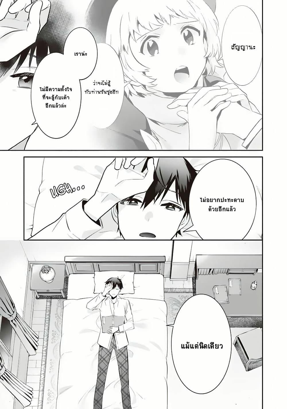 Manga-lc-com อ่านมังงะ อ่านการ์ตูน ออนไลน์ ฟรี Jimi na Kensei wa Sore Demo Saikyou desu ตอนที่ 1 2 3 4 5 6 7 8 9 10 11 12 13 14 ฟรี ไม่มีโฆษณา Manga-lc - อ่าน มังงะ อ่าน การ์ตูน ออนไลน์ อ่านมังงะ ฟรี