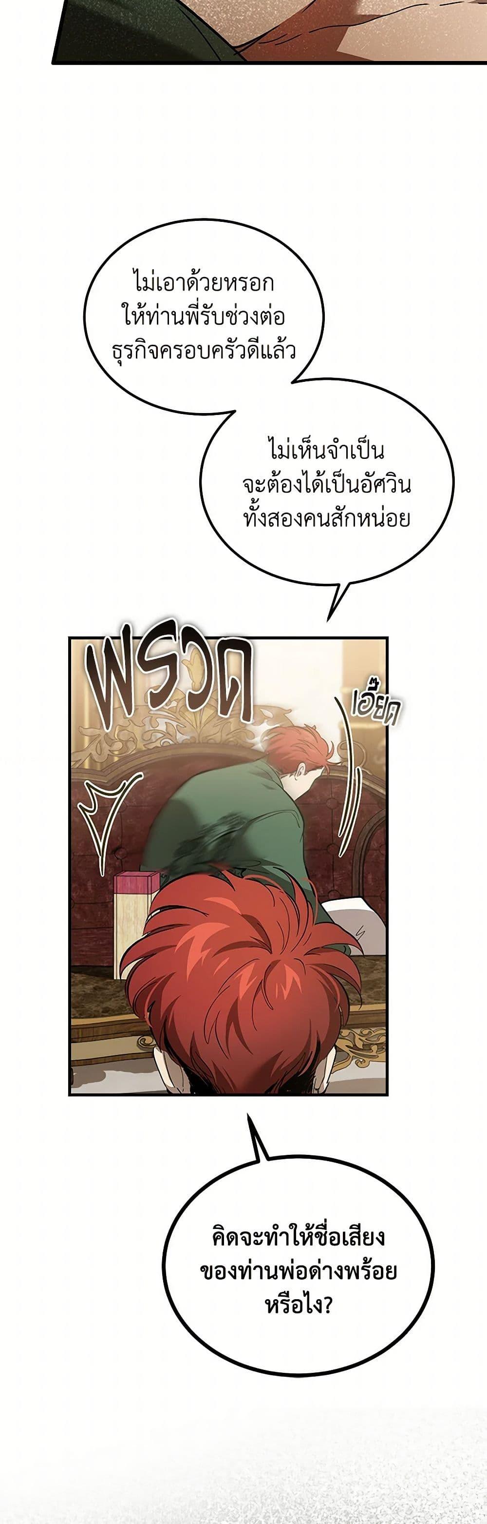 Manga-lc-com อ่านมังงะ อ่านการ์ตูน ออนไลน์ ฟรี The Devil Raises a Lady ตอนที่ 1 2 3 4 5 6 7 8 9 10 11 12 13 14 ฟรี ไม่มีโฆษณา Manga-lc - อ่าน มังงะ อ่าน การ์ตูน ออนไลน์ อ่านมังงะ ฟรี