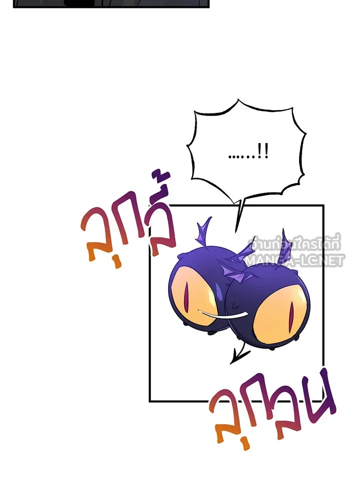 จอมเวทเกิดใหม่ในรอบ 66666 ปี ตอนที่ 5 รูปที่ 69