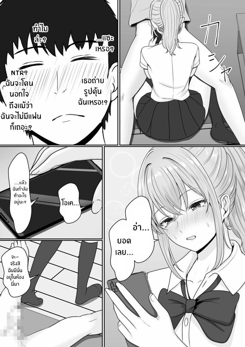 Doujin-Lc- อ่าน โดจิน มังฮวา เกาหลี ญี่ปุ่น จีน แปลไทย เมื่อน้องสาวพยายามวางยาผม [Sanbalkin] ตอนที่ 1 2 3 4 5 6 7 8 9 10 11 12 13 14 ฟรี ไม่มีโฆษณา อ่าน โดจิน Manhwa เกาหลี ญี่ปุ่น จีน เรามีครบ คัดมาให้เน้นๆ โดจิน 18+ รับประกันความฟินโดย  Doujin Lc