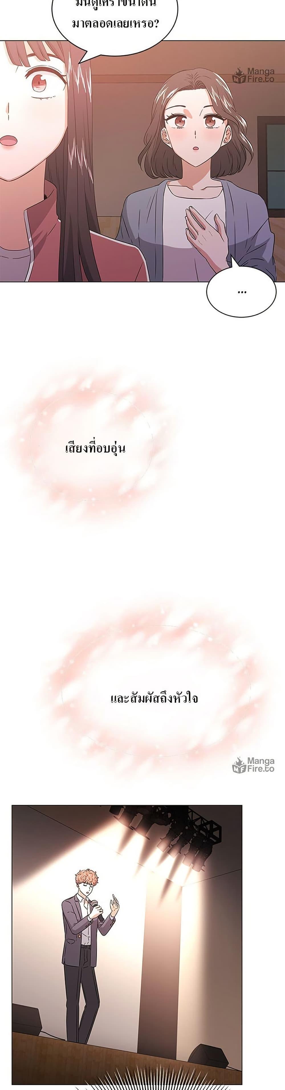 Manga-lc-com อ่านมังงะ อ่านการ์ตูน ออนไลน์ ฟรี Superstar Associate Manager ตอนที่ 1 2 3 4 5 6 7 8 9 10 11 12 13 14 ฟรี ไม่มีโฆษณา Manga-lc - อ่าน มังงะ อ่าน การ์ตูน ออนไลน์ อ่านมังงะ ฟรี