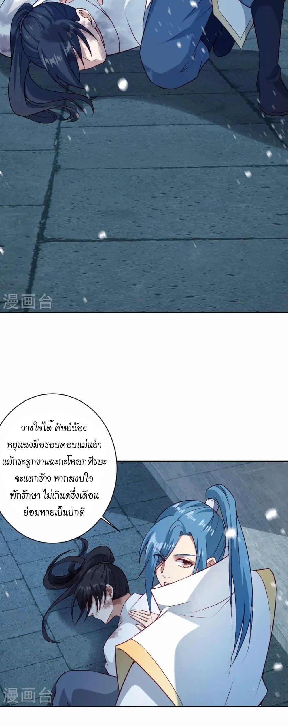 Manga-lc-com อ่านมังงะ อ่านการ์ตูน ออนไลน์ ฟรี Against the Gods อสูรพลิกฟ้า ตอนที่ 1 2 3 4 5 6 7 8 9 10 11 12 13 14 ฟรี ไม่มีโฆษณา Manga-lc - อ่าน มังงะ อ่าน การ์ตูน ออนไลน์ อ่านมังงะ ฟรี