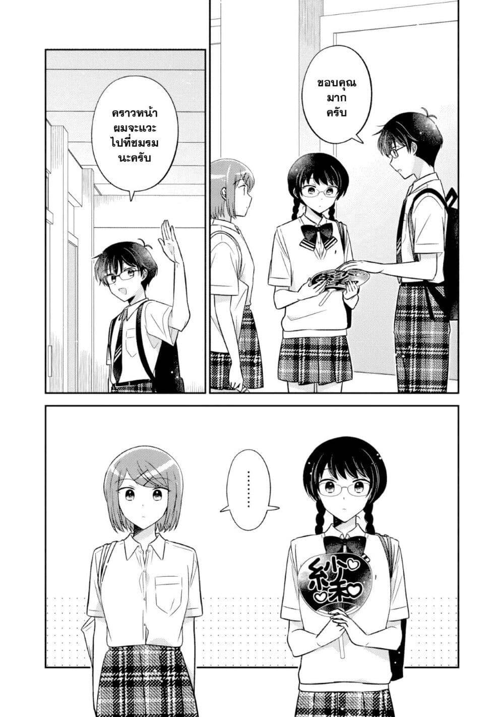 Manga-lc-com อ่านมังงะ อ่านการ์ตูน ออนไลน์ ฟรี Oshibana! ตอนที่ 1 2 3 4 5 6 7 8 9 10 11 12 13 14 ฟรี ไม่มีโฆษณา Manga-lc - อ่าน มังงะ อ่าน การ์ตูน ออนไลน์ อ่านมังงะ ฟรี