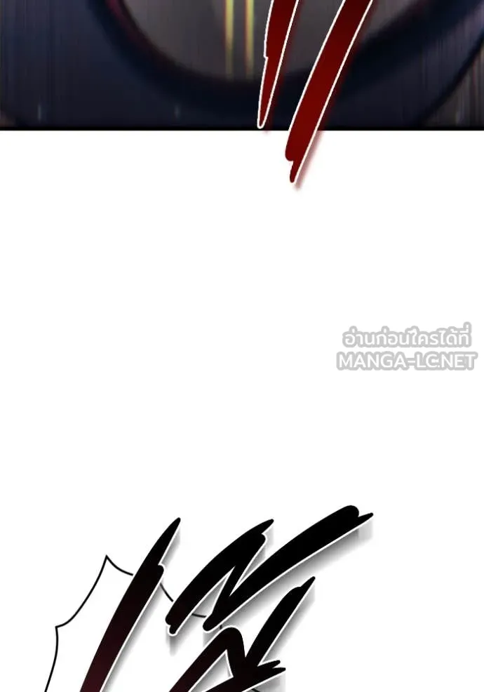 โกดังลับหลังโลกแตก ตอนที่ 33 รูปที่ 20