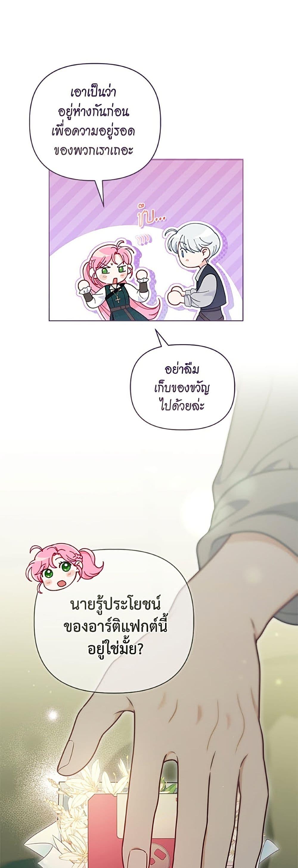 Manga-lc-com อ่านมังงะ อ่านการ์ตูน ออนไลน์ ฟรี A Transmigrator’s Privilege ตอนที่ 1 2 3 4 5 6 7 8 9 10 11 12 13 14 ฟรี ไม่มีโฆษณา Manga-lc - อ่าน มังงะ อ่าน การ์ตูน ออนไลน์ อ่านมังงะ ฟรี