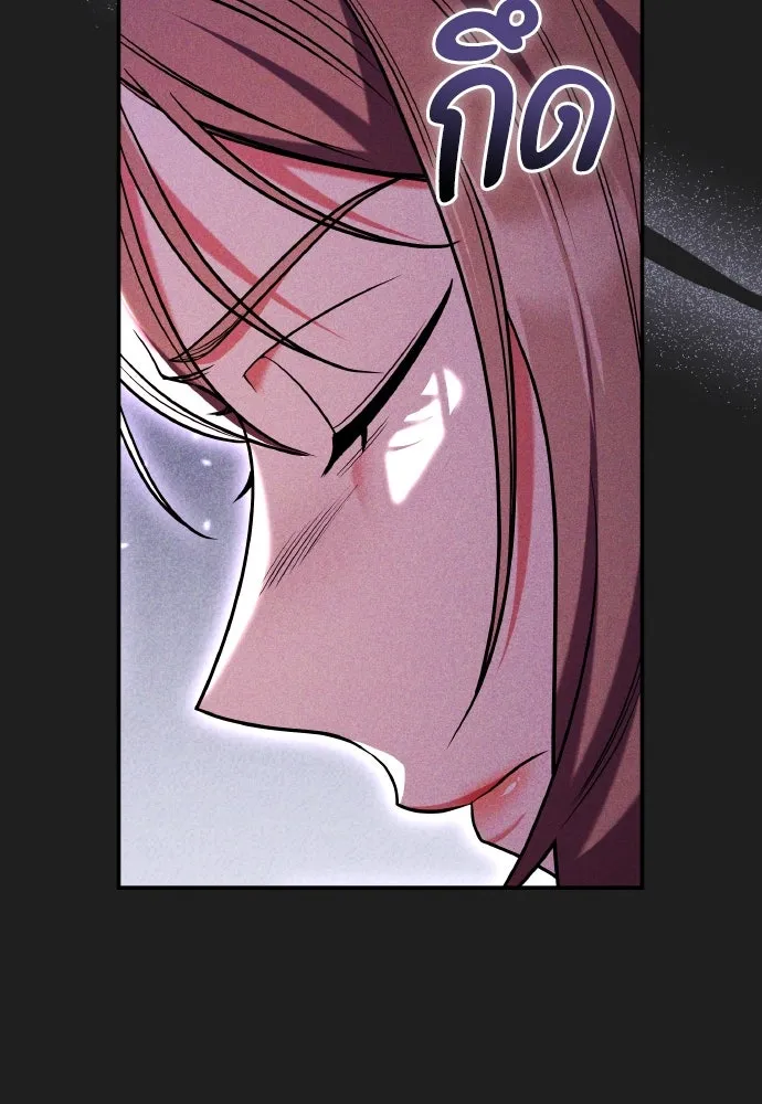 ข้าเนี่ยนะเป็นพระสนม ตอนที่ 117 ยังมีชีวิตอยู่สินะ! รูปที่ 40