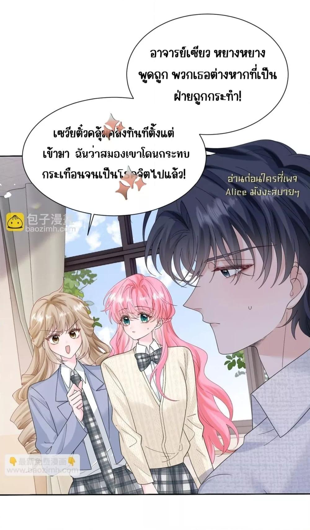 Manga-lc-com อ่านมังงะ อ่านการ์ตูน ออนไลน์ ฟรี Dressedasthe ตอนที่ 1 2 3 4 5 6 7 8 9 10 11 12 13 14 ฟรี ไม่มีโฆษณา Manga-lc - อ่าน มังงะ อ่าน การ์ตูน ออนไลน์ อ่านมังงะ ฟรี