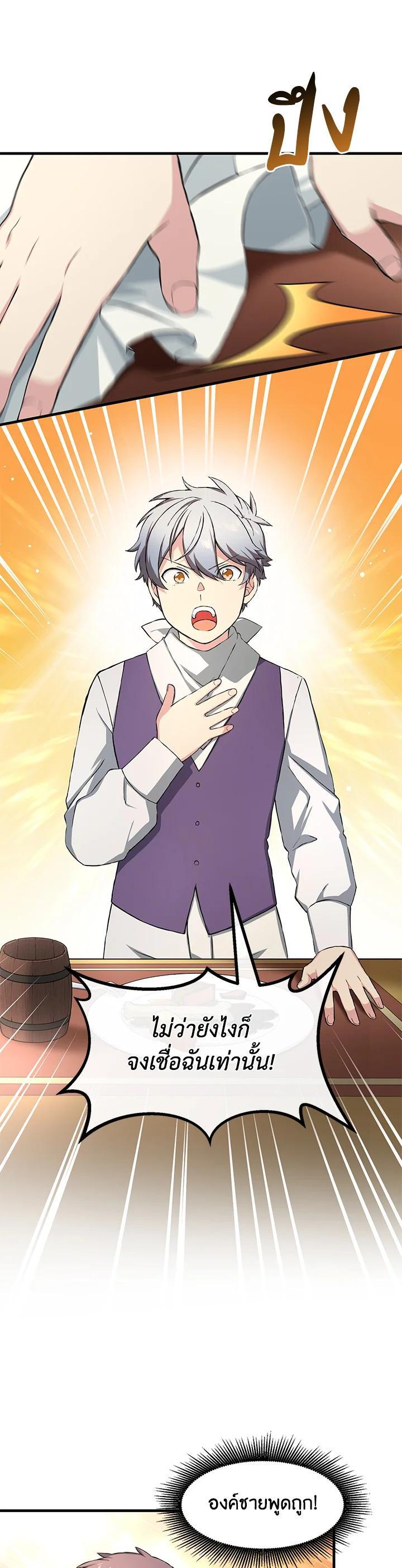 Manga-lc-com อ่านมังงะ อ่านการ์ตูน ออนไลน์ ฟรี How the Pro in His Past Life Sucks the Sweet Honey ตอนที่ 1 2 3 4 5 6 7 8 9 10 11 12 13 14 ฟรี ไม่มีโฆษณา Manga-lc - อ่าน มังงะ อ่าน การ์ตูน ออนไลน์ อ่านมังงะ ฟรี