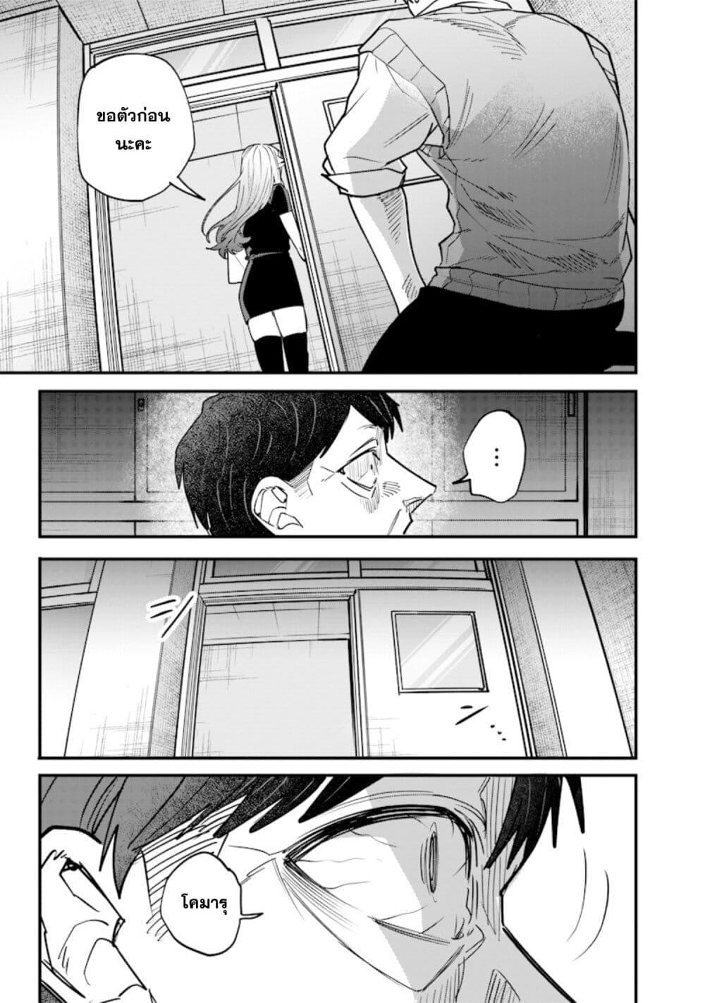 Manga-lc-com อ่านมังงะ อ่านการ์ตูน ออนไลน์ ฟรี Namaiki na Gal Ane wo Wakaraseru Hanashi ตอนที่ 1 2 3 4 5 6 7 8 9 10 11 12 13 14 ฟรี ไม่มีโฆษณา Manga-lc - อ่าน มังงะ อ่าน การ์ตูน ออนไลน์ อ่านมังงะ ฟรี