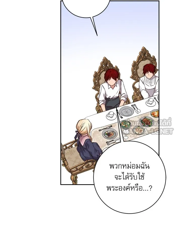 เกิดใหม่คราวนี้ ขอเป็นคนดีดูสักครั้ง ตอนที่ 29 รูปที่ 102