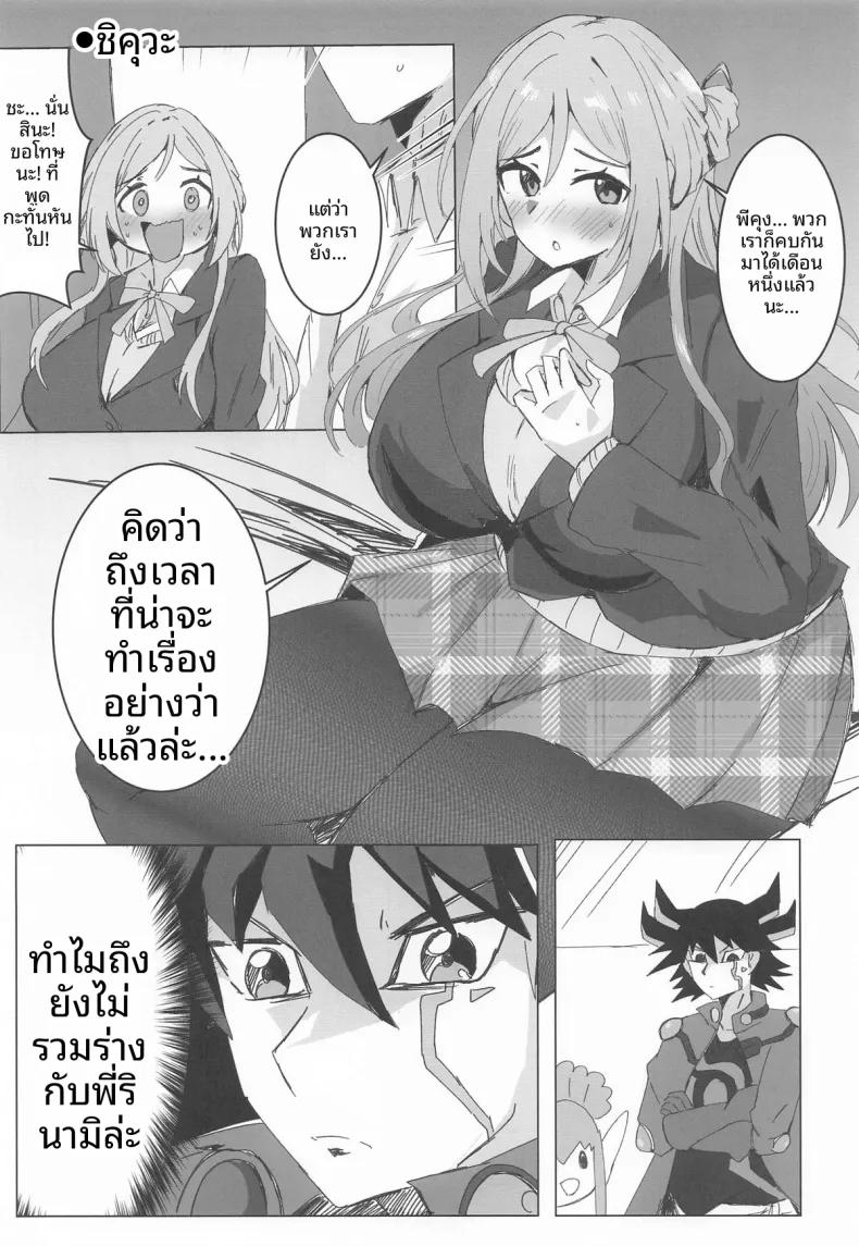 Doujin-Lc- อ่าน โดจิน มังฮวา เกาหลี ญี่ปุ่น จีน แปลไทย เทคนิคลับเพื่อโปรดิวเซอร์ (Various) (Gakuen Star Festival 2) ตอนที่ 1 2 3 4 5 6 7 8 9 10 11 12 13 14 ฟรี ไม่มีโฆษณา อ่าน โดจิน Manhwa เกาหลี ญี่ปุ่น จีน เรามีครบ คัดมาให้เน้นๆ โดจิน 18+ รับประกันความฟินโดย  Doujin Lc