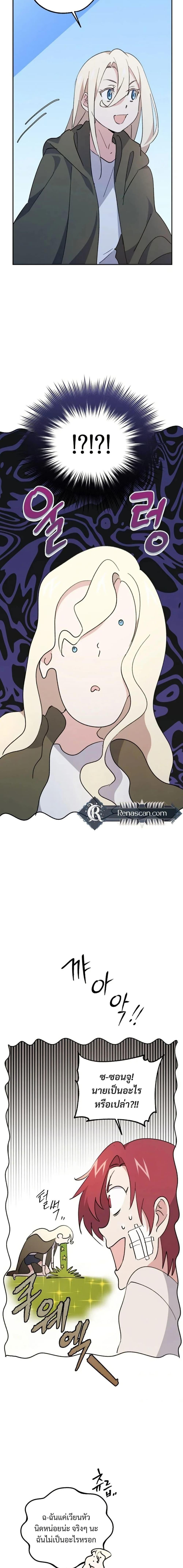 Manga-lc-com อ่านมังงะ อ่านการ์ตูน ออนไลน์ ฟรี Steal from the Devil’s Pocket ตอนที่ 1 2 3 4 5 6 7 8 9 10 11 12 13 14 ฟรี ไม่มีโฆษณา Manga-lc - อ่าน มังงะ อ่าน การ์ตูน ออนไลน์ อ่านมังงะ ฟรี