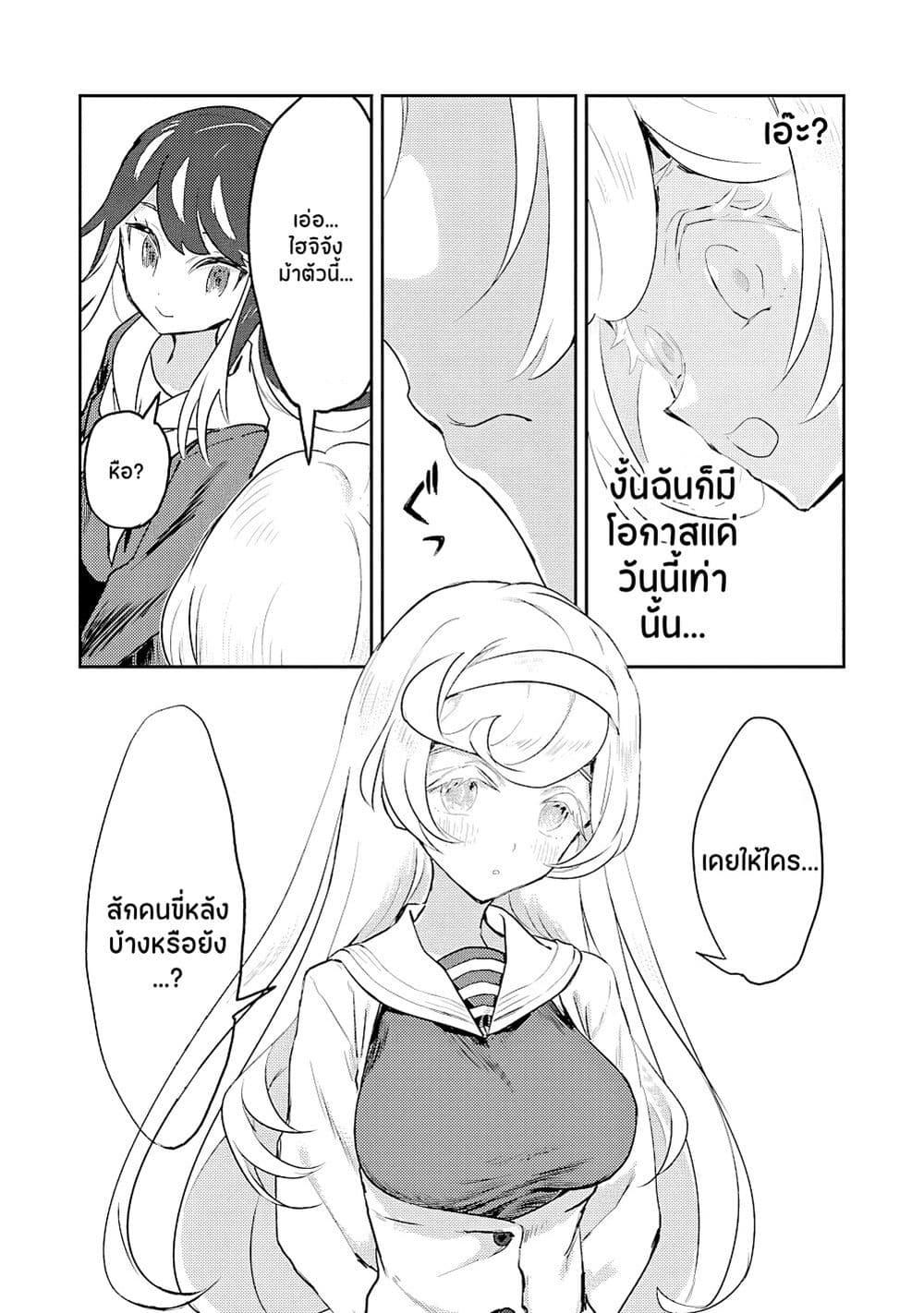 Manga-lc-com อ่านมังงะ อ่านการ์ตูน ออนไลน์ ฟรี Ohime-sama no Ohime-sama ตอนที่ 1 2 3 4 5 6 7 8 9 10 11 12 13 14 ฟรี ไม่มีโฆษณา Manga-lc - อ่าน มังงะ อ่าน การ์ตูน ออนไลน์ อ่านมังงะ ฟรี