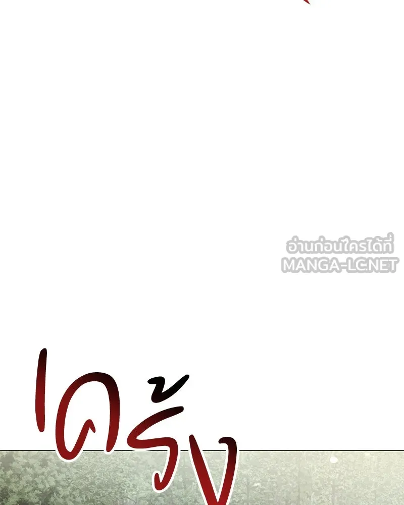 กำราบรักร้ายนายจอมพยศ ตอนที่ 13 รูปที่ 75