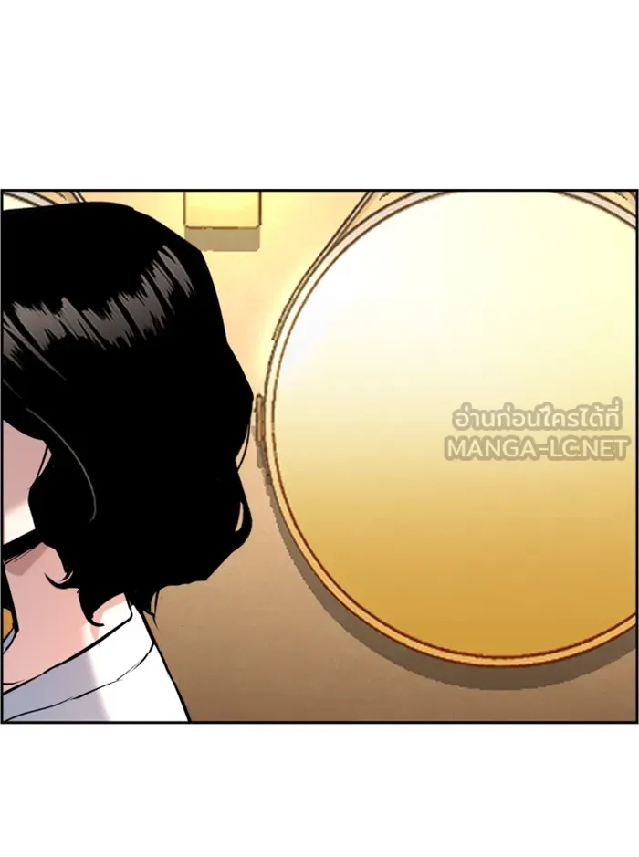 พี่ชายสายบอดี้การ์ด ตอนที่ 45 รูปที่ 99