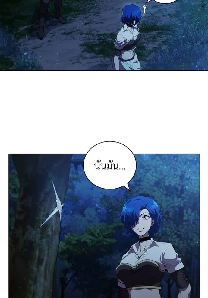 Cmangaเกิดใหม่ในร่าง ตอนที่ 76 รูปที่ 11