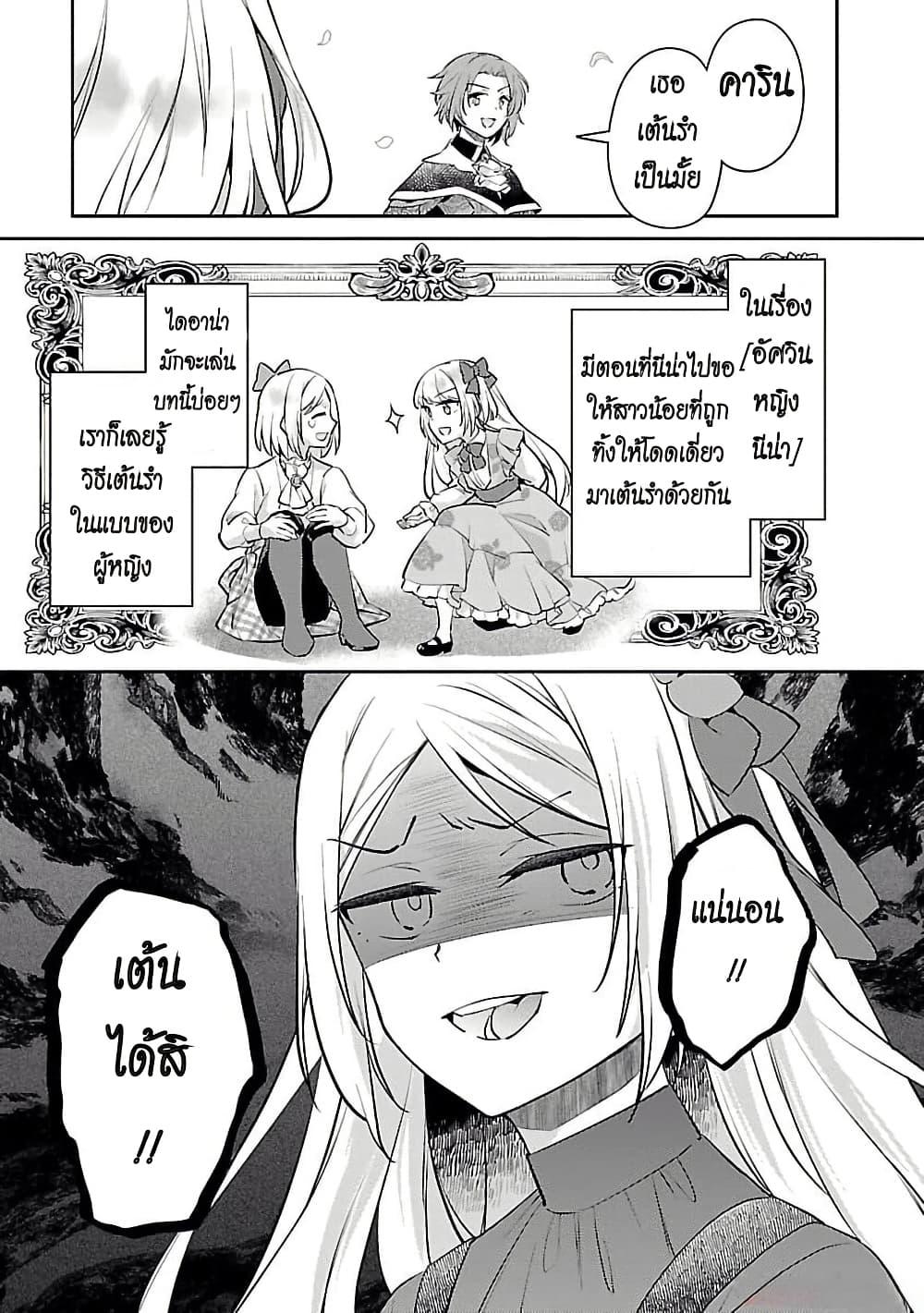 Manga-lc-com อ่านมังงะ อ่านการ์ตูน ออนไลน์ ฟรี Akuyaku Reijo No Ani Ni Tensei Shimashita ตอนที่ 1 2 3 4 5 6 7 8 9 10 11 12 13 14 ฟรี ไม่มีโฆษณา Manga-lc - อ่าน มังงะ อ่าน การ์ตูน ออนไลน์ อ่านมังงะ ฟรี