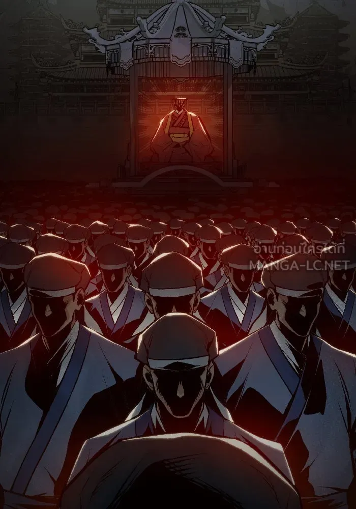 The Lone Necromancer ตอนที่ 89 รูปที่ 39