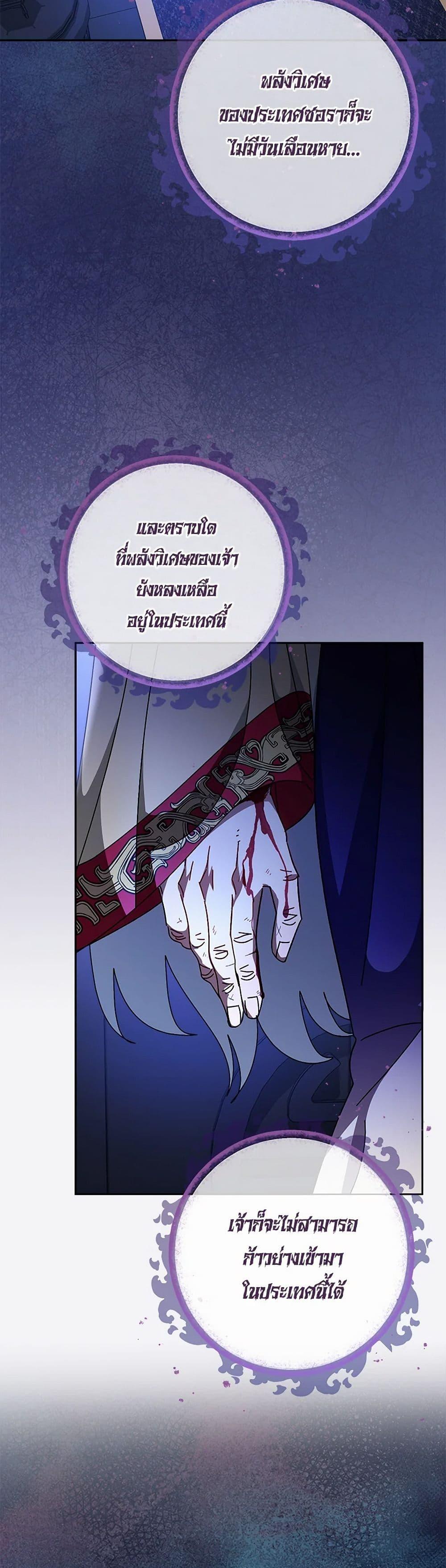 Manga-lc-com อ่านมังงะ อ่านการ์ตูน ออนไลน์ ฟรี The Baby Concubine Wants to Live Quietly ตอนที่ 1 2 3 4 5 6 7 8 9 10 11 12 13 14 ฟรี ไม่มีโฆษณา Manga-lc - อ่าน มังงะ อ่าน การ์ตูน ออนไลน์ อ่านมังงะ ฟรี