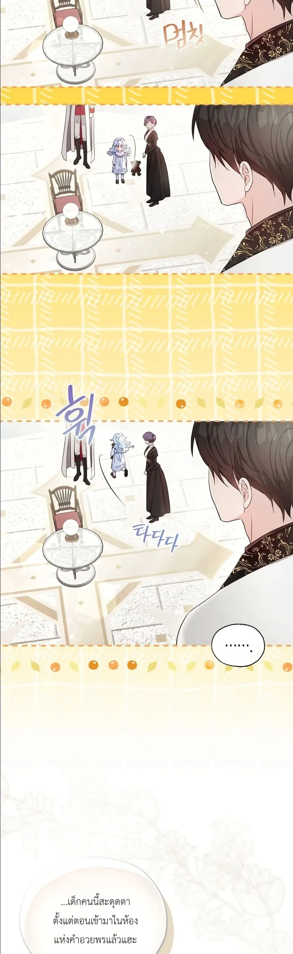 Manga-lc-com อ่านมังงะ อ่านการ์ตูน ออนไลน์ ฟรี The Oracle of the Villainous Baby ตอนที่ 1 2 3 4 5 6 7 8 9 10 11 12 13 14 ฟรี ไม่มีโฆษณา Manga-lc - อ่าน มังงะ อ่าน การ์ตูน ออนไลน์ อ่านมังงะ ฟรี