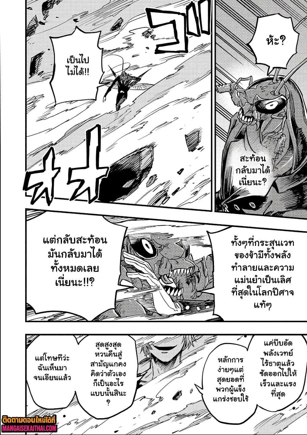 Manga-lc-com อ่านมังงะ อ่านการ์ตูน ออนไลน์ ฟรี Tensei Akuma no Saikyou Yuusha Ikusei Keikaku ตอนที่ 1 2 3 4 5 6 7 8 9 10 11 12 13 14 ฟรี ไม่มีโฆษณา Manga-lc - อ่าน มังงะ อ่าน การ์ตูน ออนไลน์ อ่านมังงะ ฟรี
