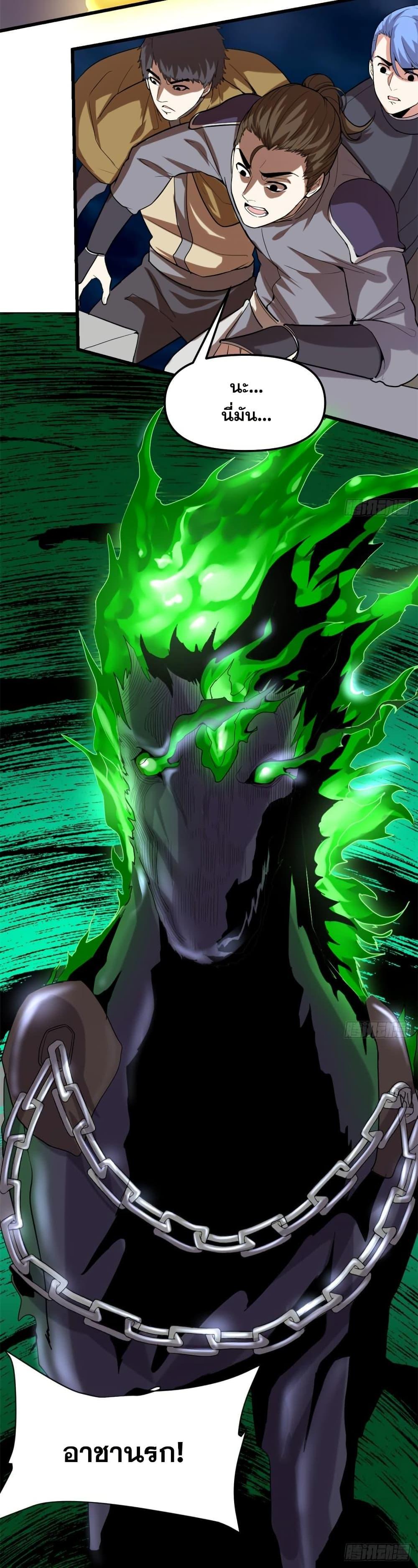 Manga-lc-com อ่านมังงะ อ่านการ์ตูน ออนไลน์ ฟรี God of War System ตอนที่ 1 2 3 4 5 6 7 8 9 10 11 12 13 14 ฟรี ไม่มีโฆษณา Manga-lc - อ่าน มังงะ อ่าน การ์ตูน ออนไลน์ อ่านมังงะ ฟรี