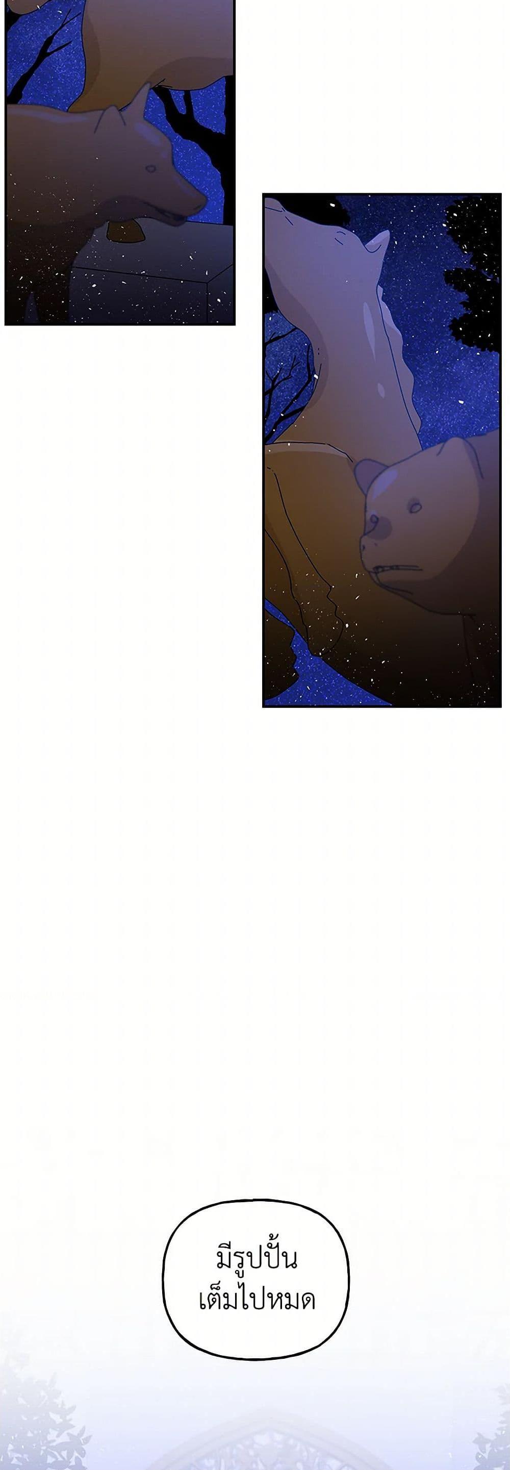 Manga-lc-com อ่านมังงะ อ่านการ์ตูน ออนไลน์ ฟรี Daughter of the Archmage ตอนที่ 1 2 3 4 5 6 7 8 9 10 11 12 13 14 ฟรี ไม่มีโฆษณา Manga-lc - อ่าน มังงะ อ่าน การ์ตูน ออนไลน์ อ่านมังงะ ฟรี