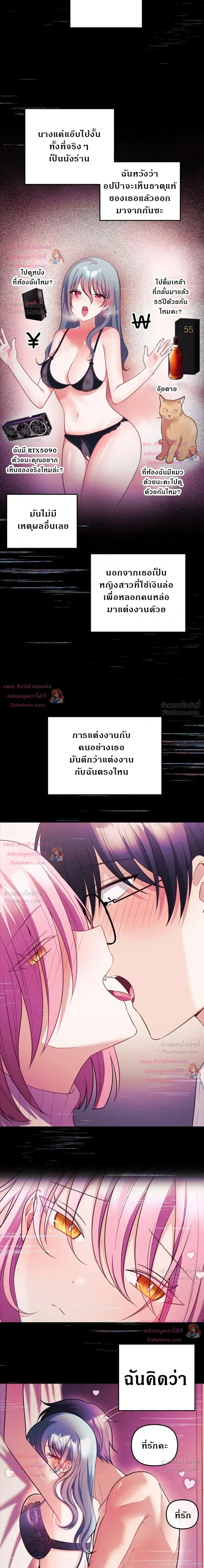 Doujin-Lc- อ่าน โดจิน มังฮวา เกาหลี ญี่ปุ่น จีน แปลไทย My Wife is a VTuber ตอนที่ 1 2 3 4 5 6 7 8 9 10 11 12 13 14 ฟรี ไม่มีโฆษณา อ่าน โดจิน Manhwa เกาหลี ญี่ปุ่น จีน เรามีครบ คัดมาให้เน้นๆ โดจิน 18+ รับประกันความฟินโดย  Doujin Lc