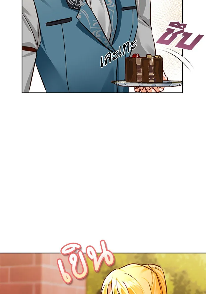 บุตรีดยุกขอไม่แต่งงานbrกับหนุ่มในฝัน ตอนที่ 44 รูปที่ 112