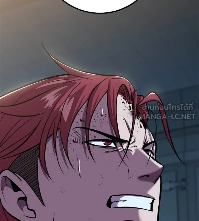 เรียกฉันว่าพระเจ้า ตอนที่ 47 รูปที่ 172