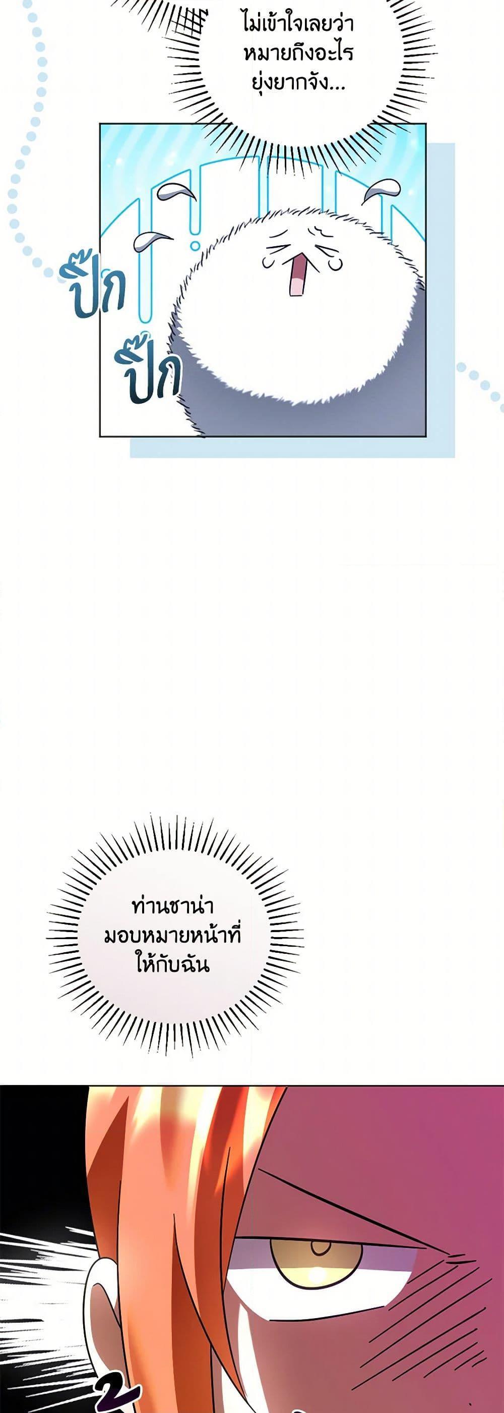 Manga-lc-com อ่านมังงะ อ่านการ์ตูน ออนไลน์ ฟรี You Awakened while I Was Dead ตอนที่ 1 2 3 4 5 6 7 8 9 10 11 12 13 14 ฟรี ไม่มีโฆษณา Manga-lc - อ่าน มังงะ อ่าน การ์ตูน ออนไลน์ อ่านมังงะ ฟรี