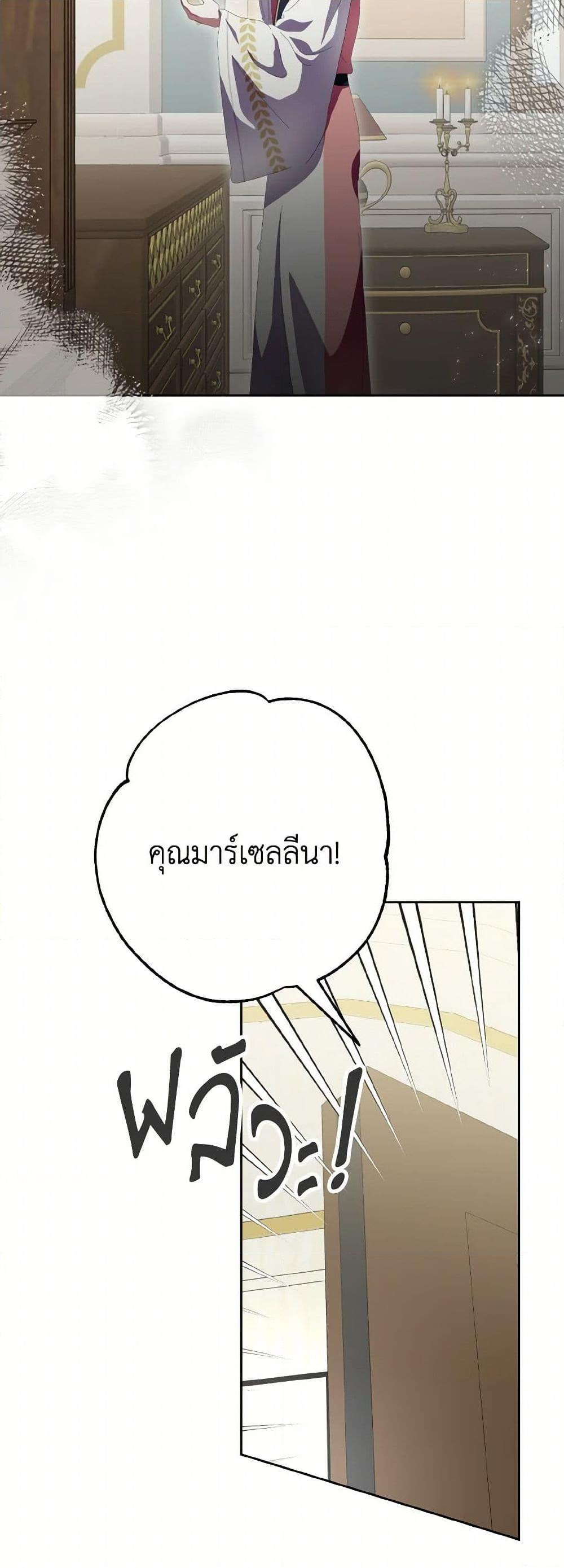 Manga-lc-com อ่านมังงะ อ่านการ์ตูน ออนไลน์ ฟรี If You Remove the Kind Protagonist’s Mask ตอนที่ 1 2 3 4 5 6 7 8 9 10 11 12 13 14 ฟรี ไม่มีโฆษณา Manga-lc - อ่าน มังงะ อ่าน การ์ตูน ออนไลน์ อ่านมังงะ ฟรี