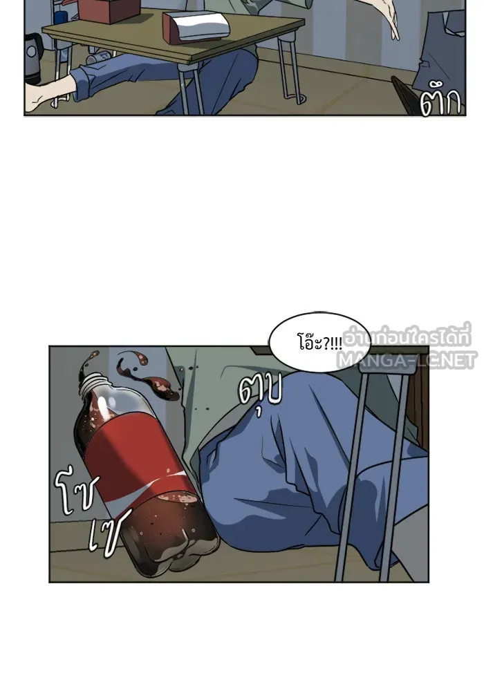 ช่วยเปลี่ยนฉันที ตอนที่ 6. ชเวโบยุน 6 รูปที่ 33