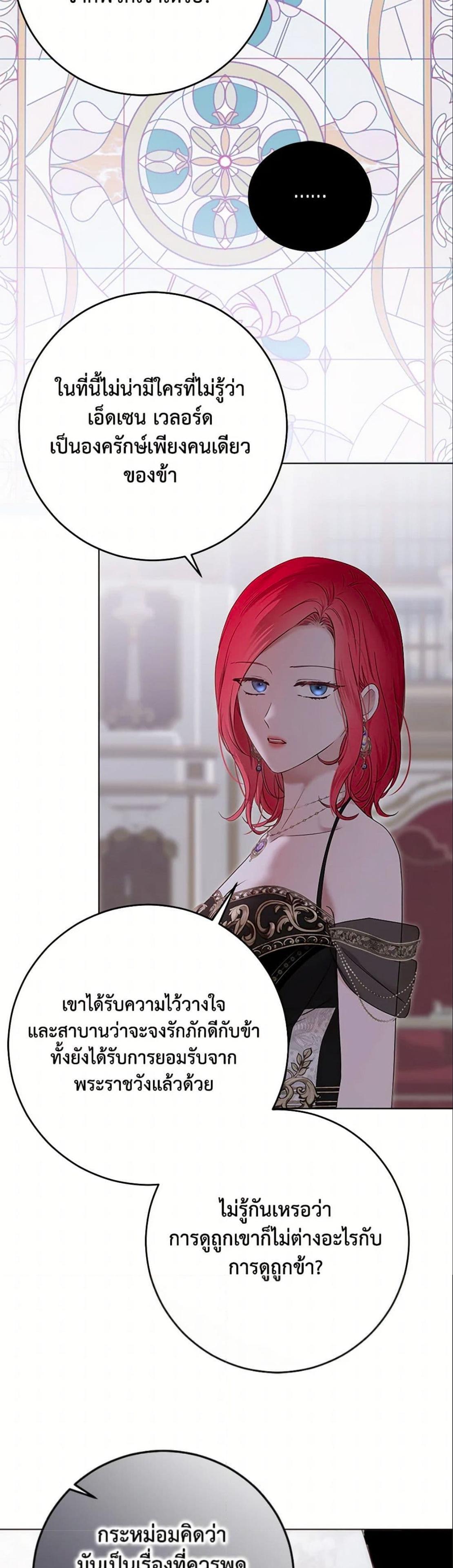 Manga-lc-com อ่านมังงะ อ่านการ์ตูน ออนไลน์ ฟรี I Fell into a Reverse Harem Game! ตอนที่ 1 2 3 4 5 6 7 8 9 10 11 12 13 14 ฟรี ไม่มีโฆษณา Manga-lc - อ่าน มังงะ อ่าน การ์ตูน ออนไลน์ อ่านมังงะ ฟรี
