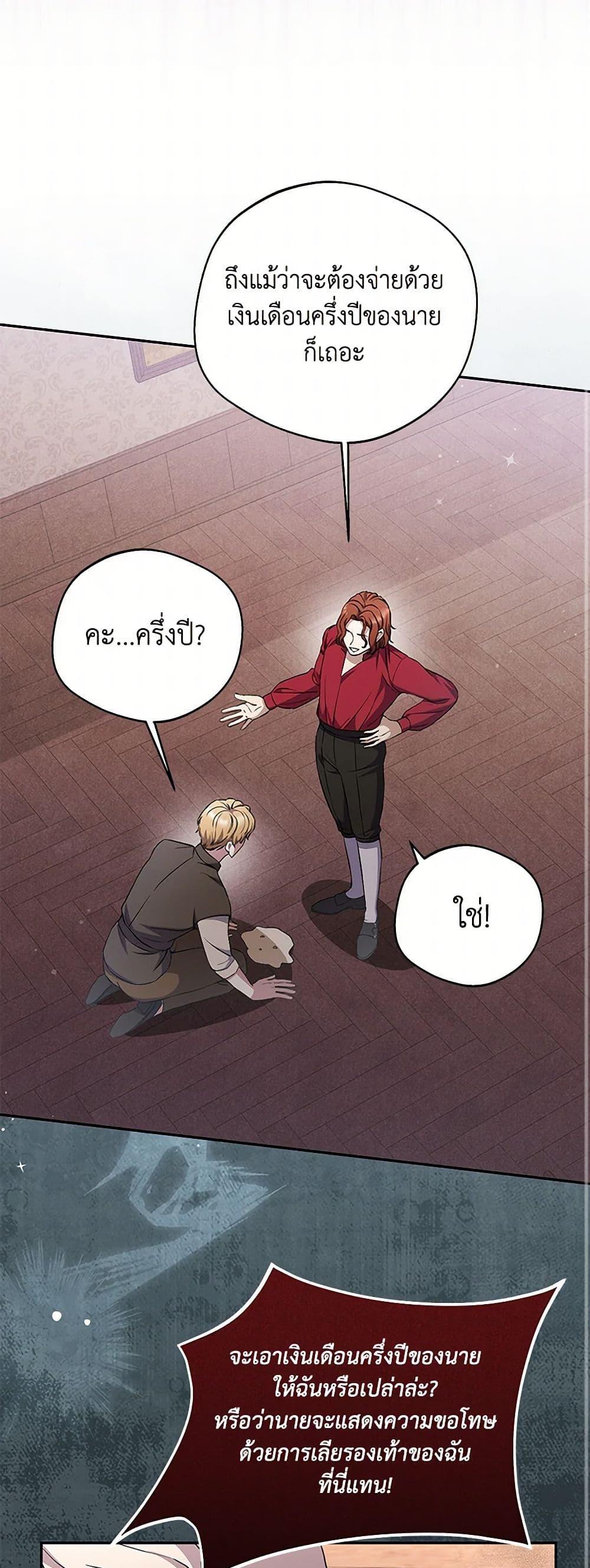 Manga-lc-com อ่านมังงะ อ่านการ์ตูน ออนไลน์ ฟรี There Is No Need to Be Obsessed ตอนที่ 1 2 3 4 5 6 7 8 9 10 11 12 13 14 ฟรี ไม่มีโฆษณา Manga-lc - อ่าน มังงะ อ่าน การ์ตูน ออนไลน์ อ่านมังงะ ฟรี