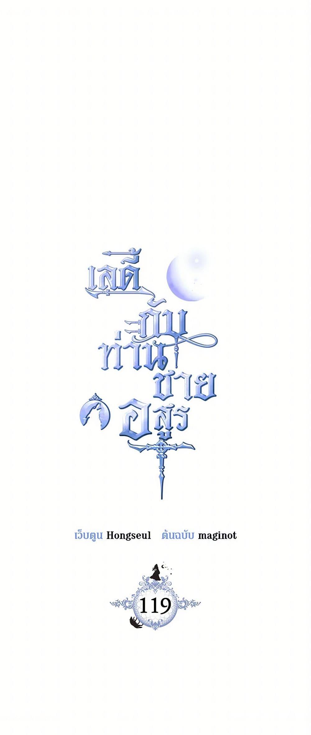 Manga-lc-com อ่านมังงะ อ่านการ์ตูน ออนไลน์ ฟรี The Lady and the Beast ตอนที่ 1 2 3 4 5 6 7 8 9 10 11 12 13 14 ฟรี ไม่มีโฆษณา Manga-lc - อ่าน มังงะ อ่าน การ์ตูน ออนไลน์ อ่านมังงะ ฟรี