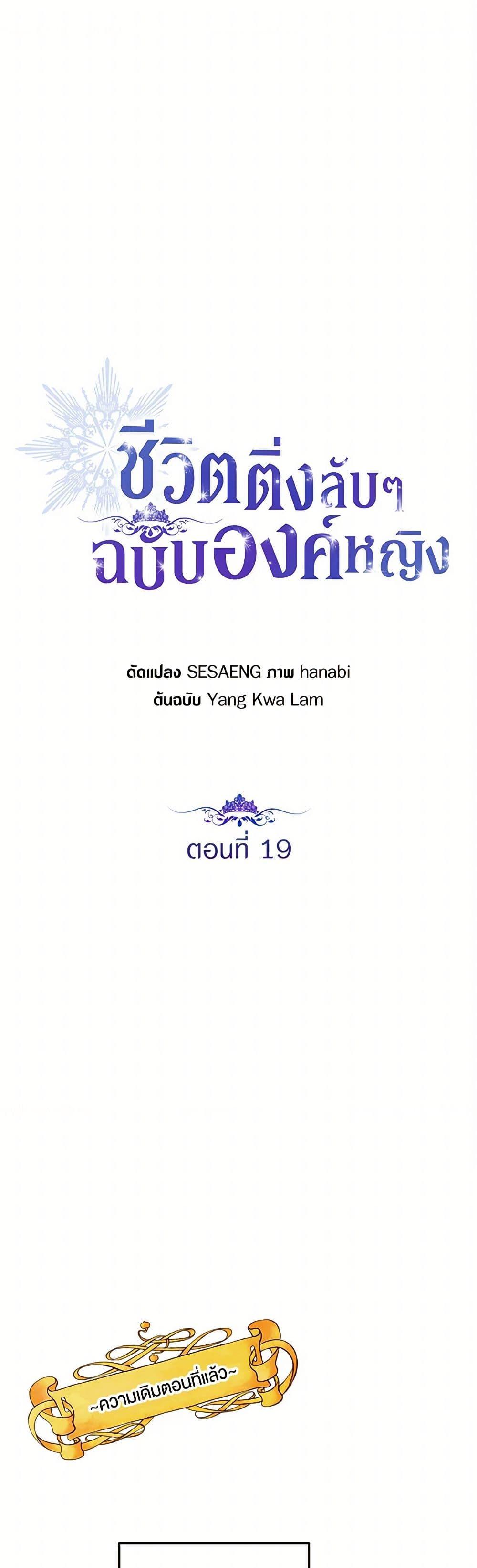 Manga-lc-com อ่านมังงะ อ่านการ์ตูน ออนไลน์ ฟรี The Closet Fan Princess ตอนที่ 1 2 3 4 5 6 7 8 9 10 11 12 13 14 ฟรี ไม่มีโฆษณา Manga-lc - อ่าน มังงะ อ่าน การ์ตูน ออนไลน์ อ่านมังงะ ฟรี