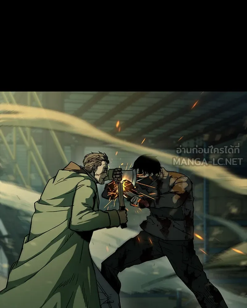 เกาลูน  ซาโรกา ตอนที่ 19 รูปที่ 108