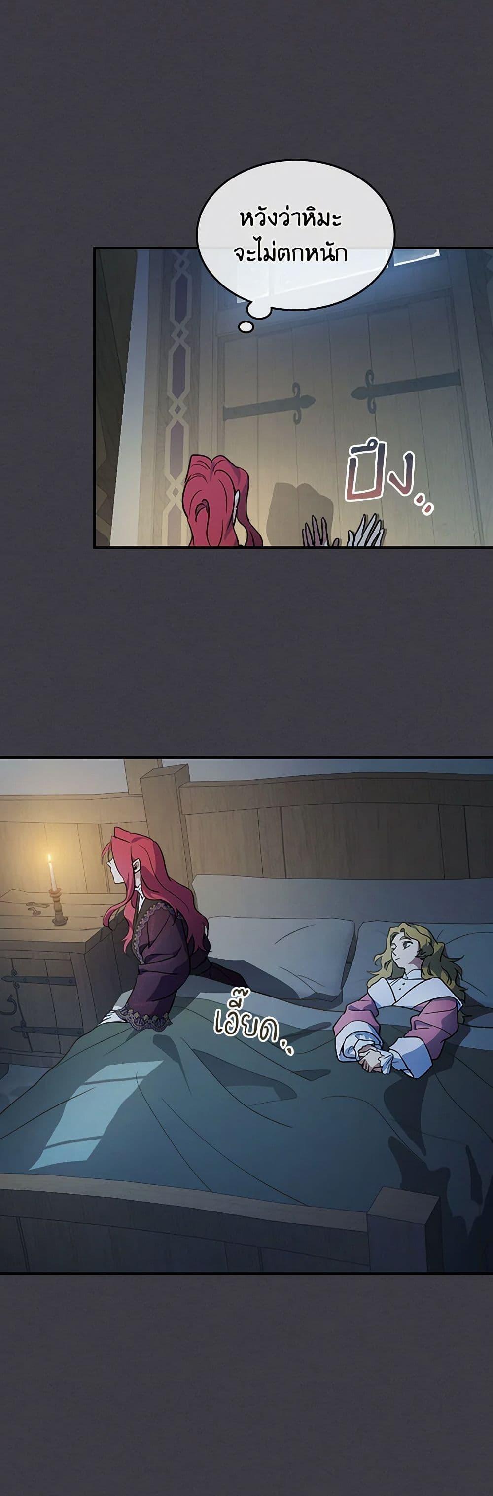 Manga-lc-com อ่านมังงะ อ่านการ์ตูน ออนไลน์ ฟรี The Lady and the Beast ตอนที่ 1 2 3 4 5 6 7 8 9 10 11 12 13 14 ฟรี ไม่มีโฆษณา Manga-lc - อ่าน มังงะ อ่าน การ์ตูน ออนไลน์ อ่านมังงะ ฟรี