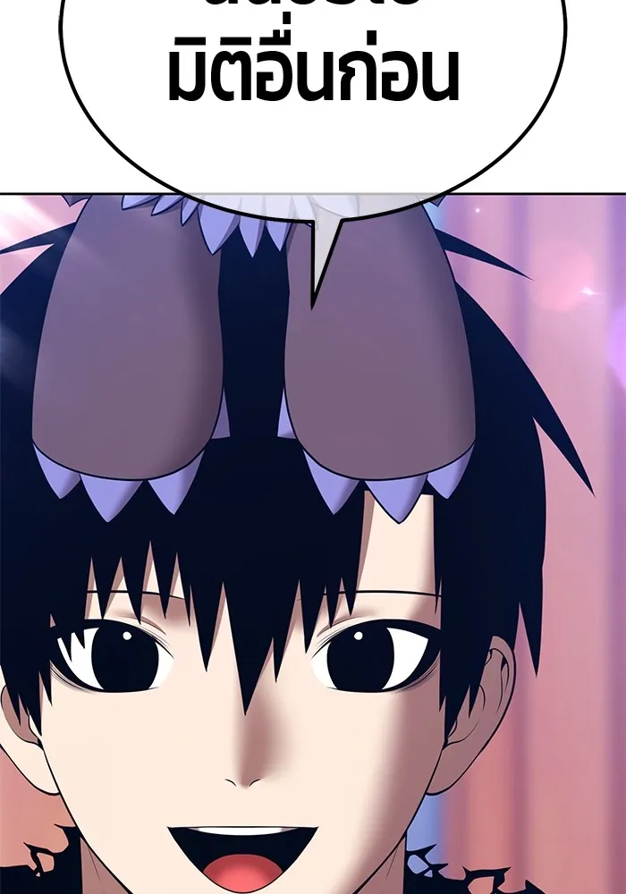 +99 ท่อนไม้พร้อมบวก ตอนที่ 53 ดิเมนชันอีตเตอร์ (1) รูปที่ 212