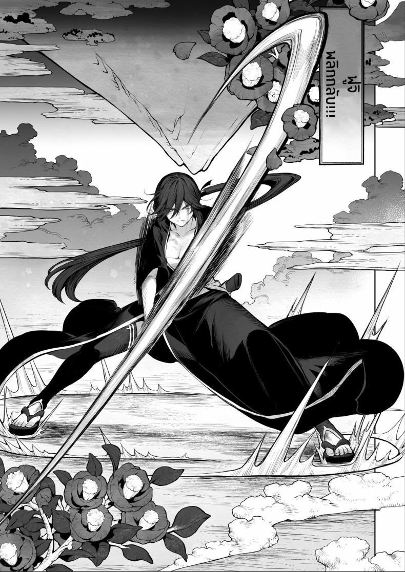 Doujin-Lc- อ่าน โดจิน มังฮวา เกาหลี ญี่ปุ่น จีน แปลไทย เรื่องราวของกิลด์วัลคีเรีย[Nekono Oyashiro (Mashu)] Ikusa Otome to Ikusa Goto! -Ikusa Otome Hen- ตอนที่ 1 2 3 4 5 6 7 8 9 10 11 12 13 14 ฟรี ไม่มีโฆษณา อ่าน โดจิน Manhwa เกาหลี ญี่ปุ่น จีน เรามีครบ คัดมาให้เน้นๆ โดจิน 18+ รับประกันความฟินโดย  Doujin Lc